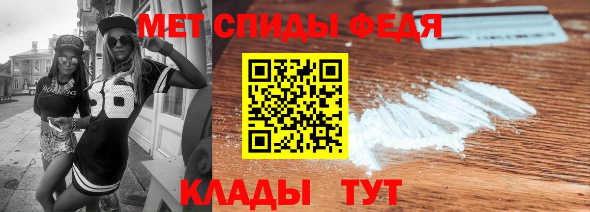 Амфетамин Premium  АМФ  Кизилюрт  Вход с VPN 