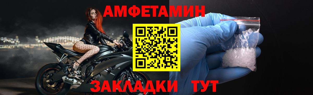 Амфетамин 98% Кизилюрт