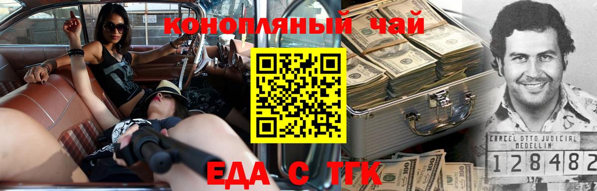 Canna-Cookies марихуана  Вход с VPN  Кизилюрт 