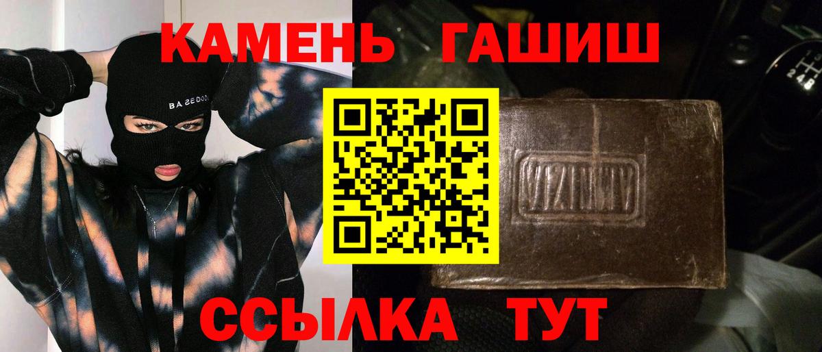 Гашиш гарик Кизилюрт