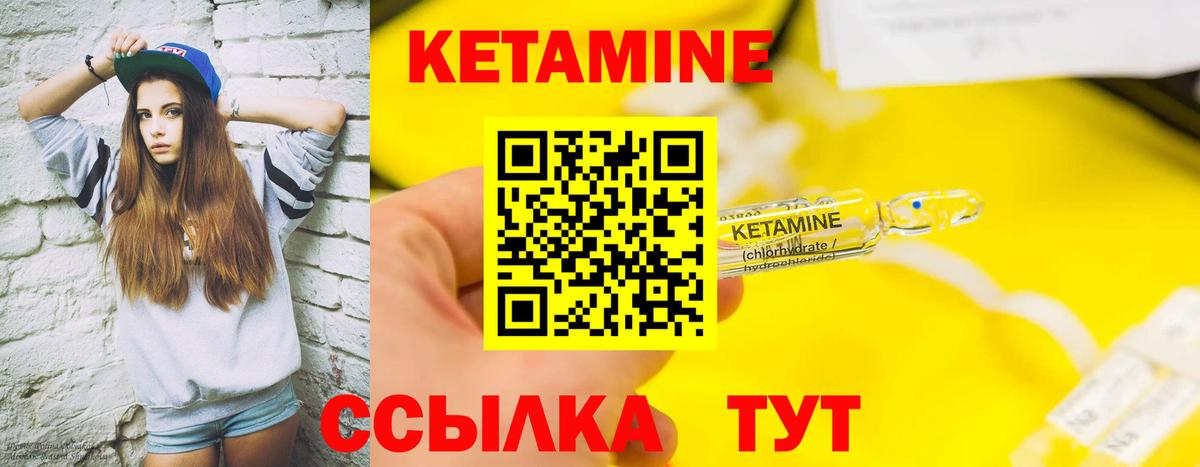 Кизилюрт  КЕТАМИН VHQ  OMG ТОР  Вход с VPN  КЕТАМИН ketamine 