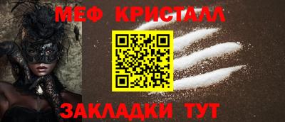 мескалин Ипатово