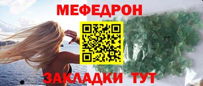 стаф Изобильный