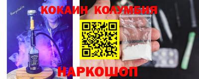мескалин Ипатово