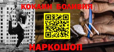мескалин Ипатово