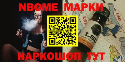 мескалин Ипатово