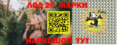 мескалин Ипатово