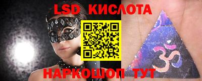 стаф Изобильный