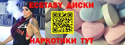 мескалин Ипатово