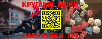 мескалин Ипатово