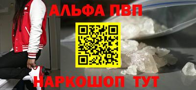 стаф Изобильный