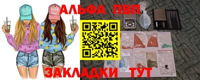 мескалин Ипатово