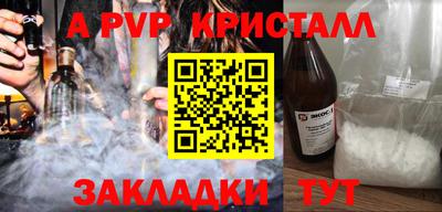 стаф Изобильный