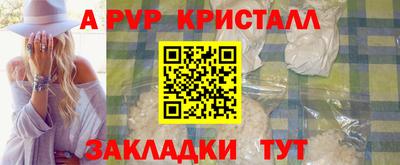 мескалин Ипатово
