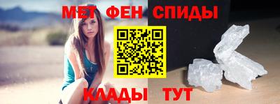 мескалин Ипатово