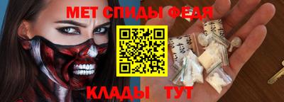 мескалин Ипатово