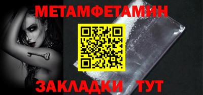 стаф Изобильный
