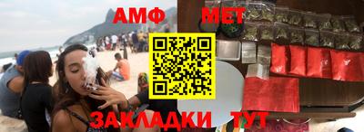 мескалин Ипатово