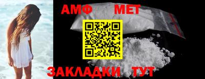 мескалин Ипатово