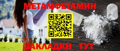 мескалин Ипатово