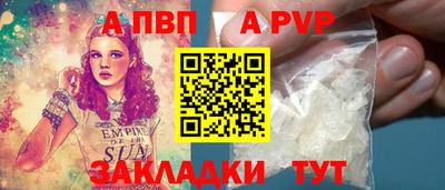 стаф Изобильный