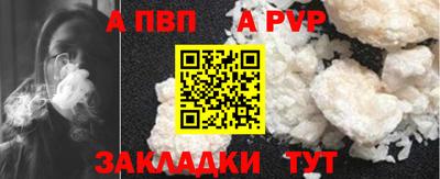 мескалин Ипатово
