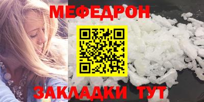 стаф Изобильный