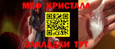 мескалин Ипатово