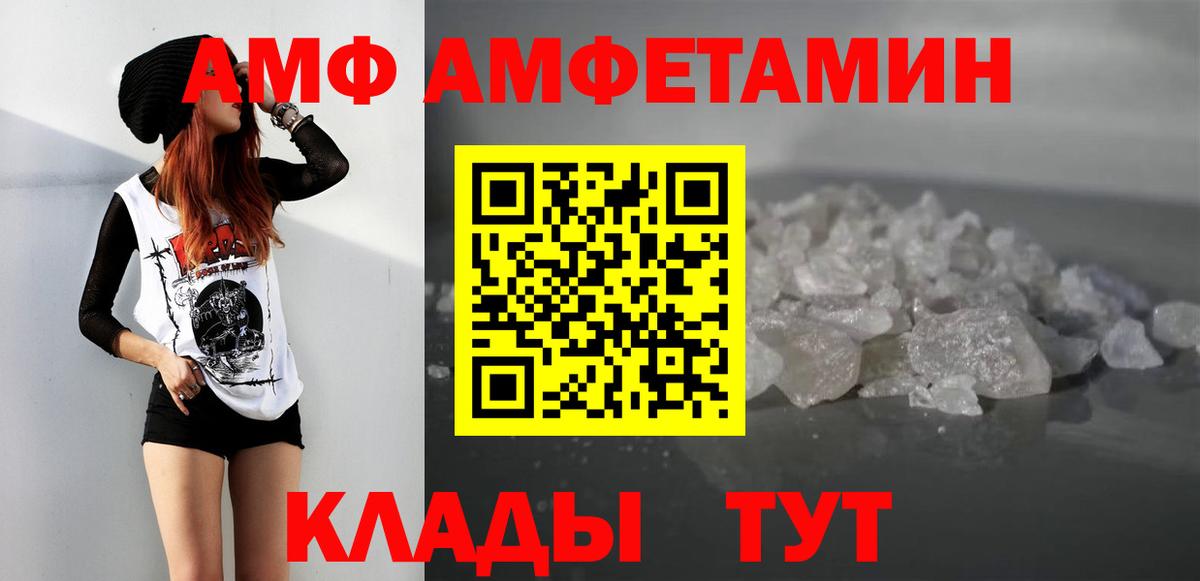 Метамфетамин витя Кизилюрт