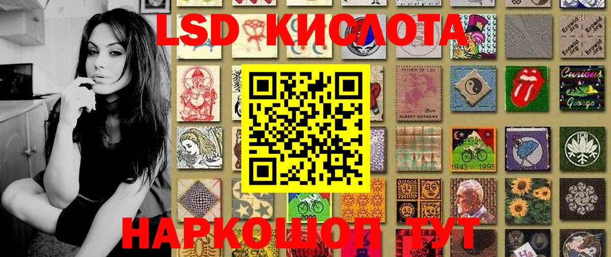 Марки 25I-NBOMe 1,8мг  магазин продажи   Кизилюрт  Марки 25I-NBOMe 1,8мг  Вход с VPN 