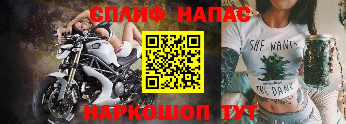 Конопля план Кизилюрт